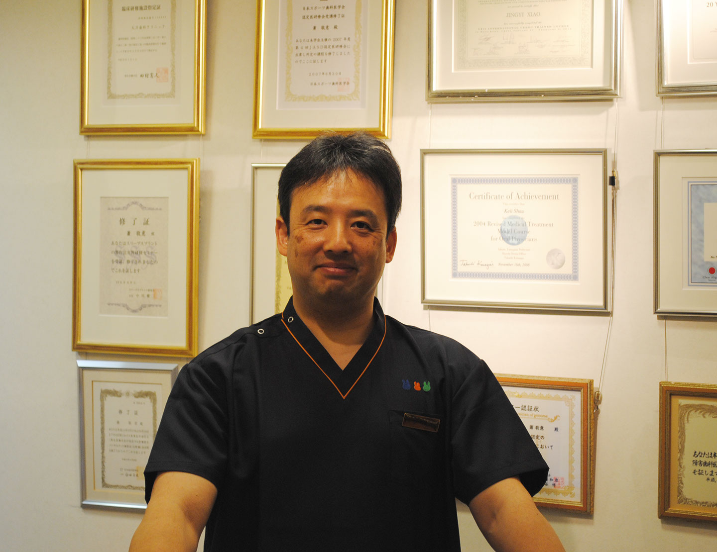 院長蕭敬意 院長蕭敬意