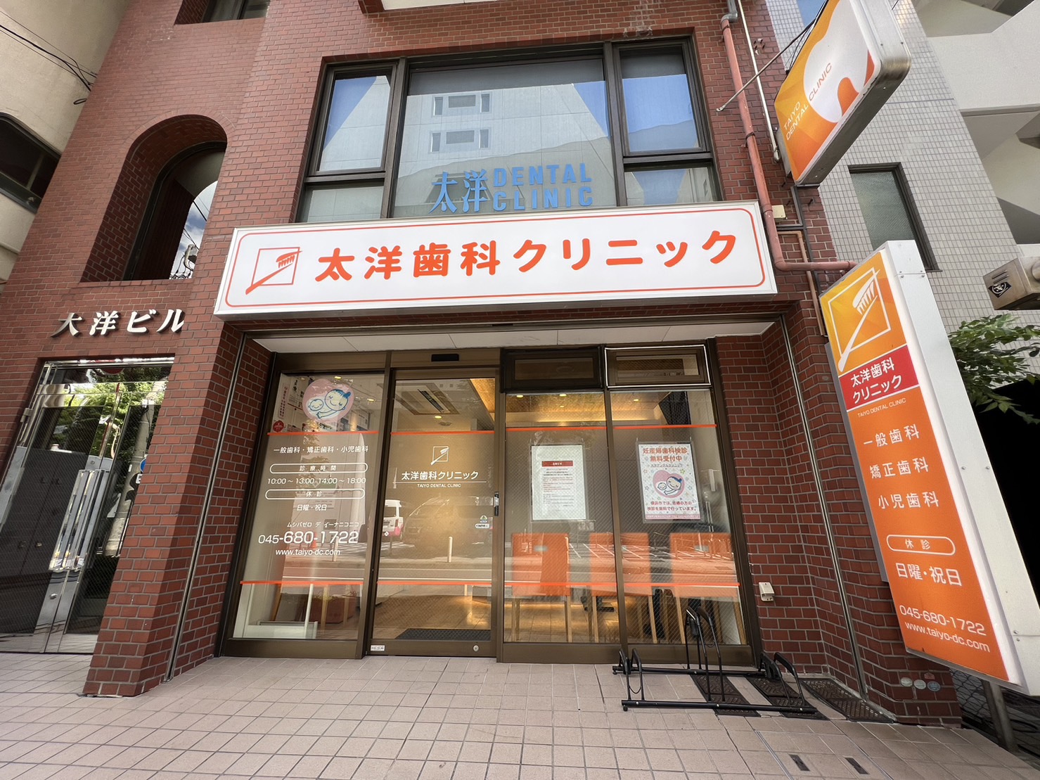 関内駅近くでリップアートメイクをするなら【太洋歯科クリニック 関内駅近くでリップアートメイクをするなら【太洋歯科クリニック